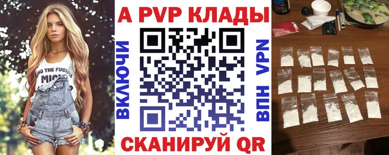 Alpha-PVP VHQ  гидра зеркало  Камышлов 
