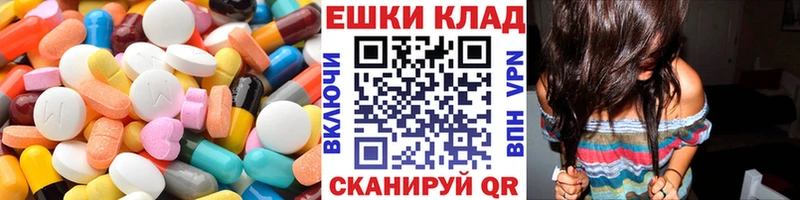 ЭКСТАЗИ бентли  Камышлов 