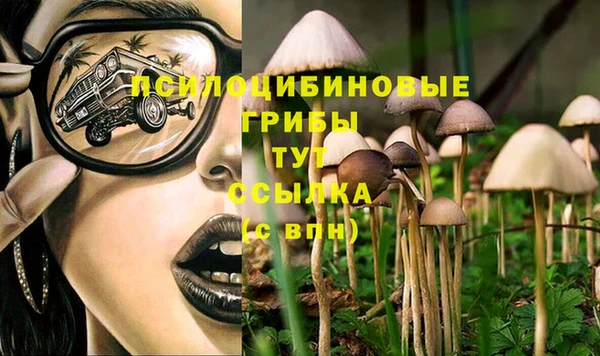 кристаллы Володарск