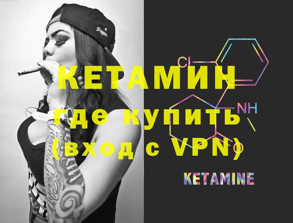 герыч Волоколамск
