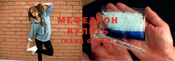 герыч Волоколамск