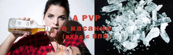 кристаллы Володарск