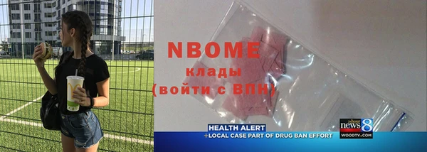 кокаин колумбия Волосово