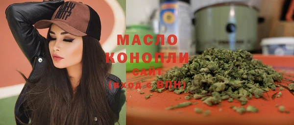 герыч Волоколамск