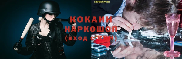 мефедрон Верхний Тагил