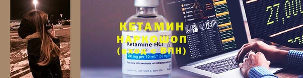 герыч Волоколамск