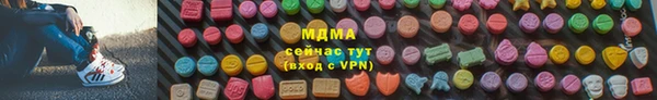 кристаллы Володарск