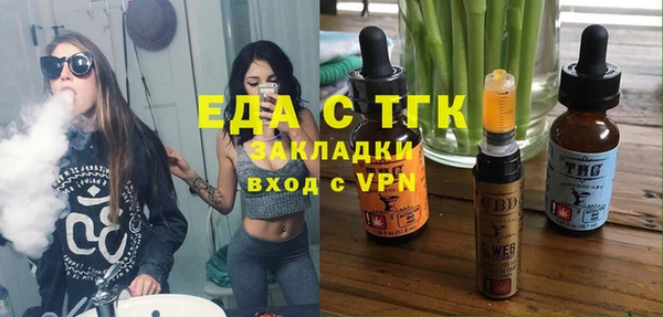 кристаллы Володарск