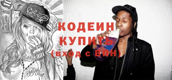 герыч Волоколамск