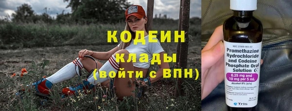 герыч Волоколамск