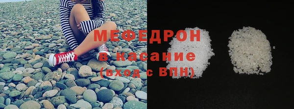 герыч Волоколамск