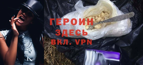 герыч Волоколамск