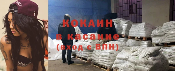 кокаин колумбия Волосово