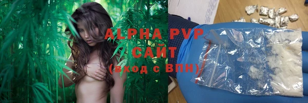 герыч Волоколамск