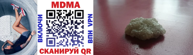 MDMA Molly  OMG ССЫЛКА  дарк нет какой сайт  дарнет шоп  Камышлов 