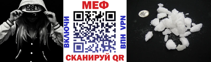 как найти закладки  Камышлов  Мефедрон 4 MMC 